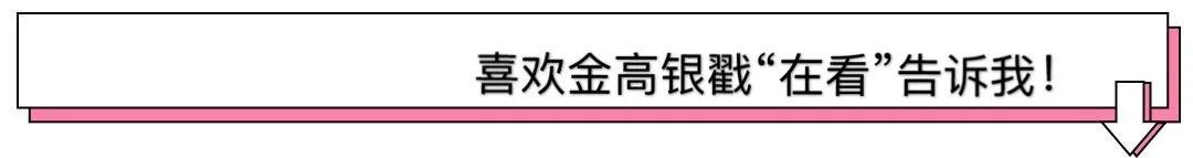李敏镐金高银八字合婚 李敏镐金高银八字合婚