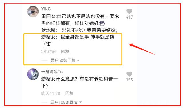 八字合婚看姻缘何时能遇良人 八字合婚看姻缘何时能遇良人
