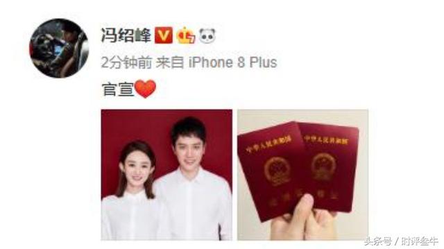 八字合婚黄历不宜嫁娶