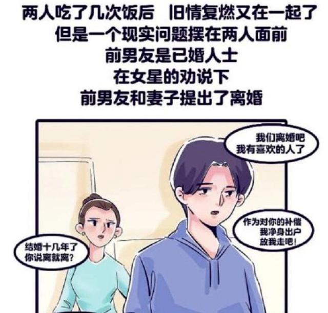 陈羽凡白百合八字合婚 陈羽凡白百合八字合婚