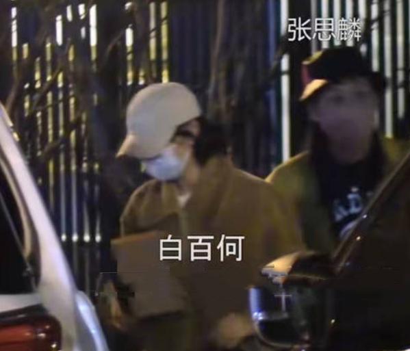 陈羽凡白百合八字合婚 陈羽凡白百合八字合婚