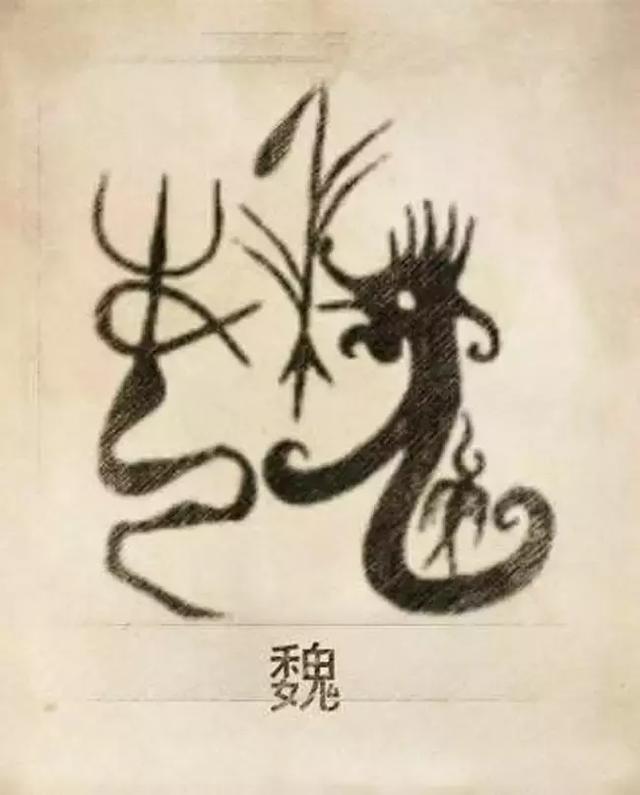 八字合婚阴大阳小 八字合婚阴大阳小