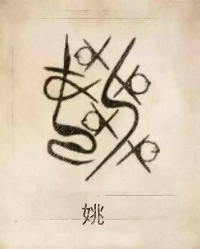 八字合婚阴大阳小 八字合婚阴大阳小