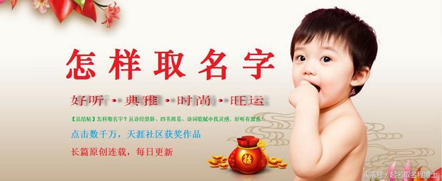 八字合婚起名字 八字合婚起名字