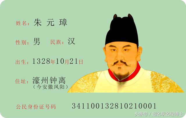 八字合婚起名字 八字合婚起名字
