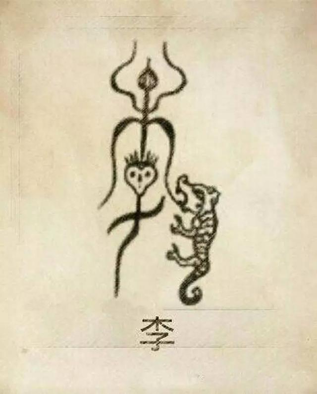 周易八字合婚可闻舜缘文化 周易八字合婚可闻舜缘文化