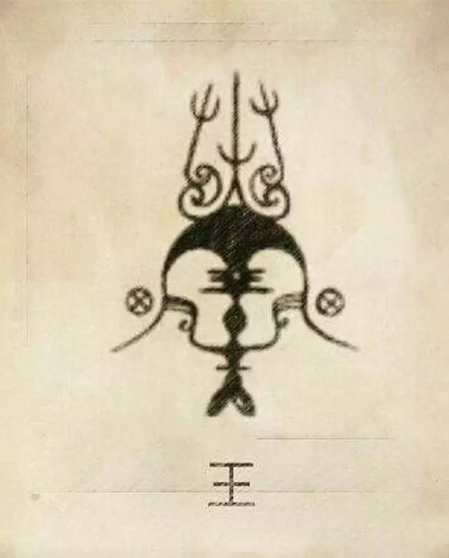 周易八字合婚可闻舜缘文化 周易八字合婚可闻舜缘文化