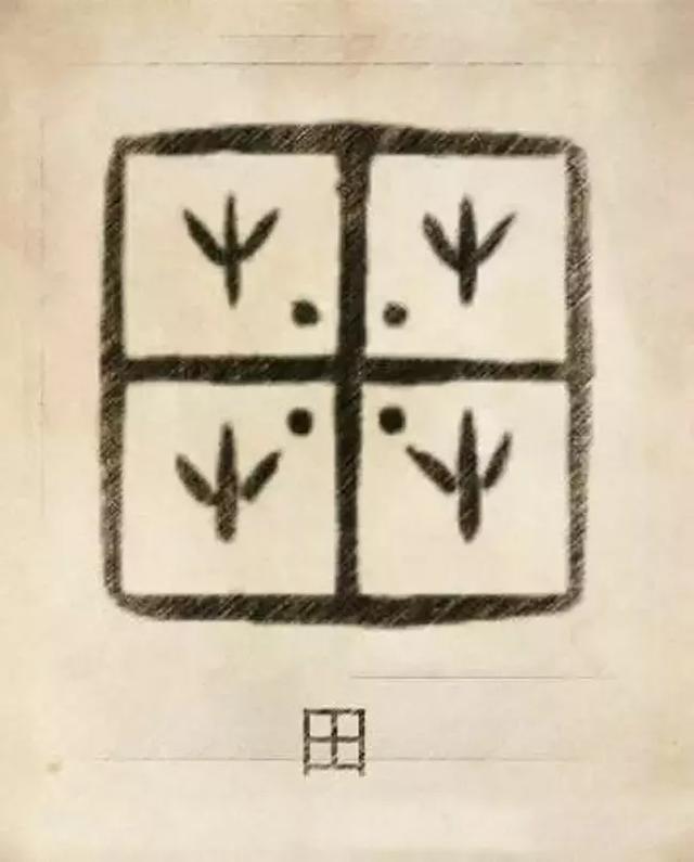 周易八字合婚可闻舜缘文化 周易八字合婚可闻舜缘文化