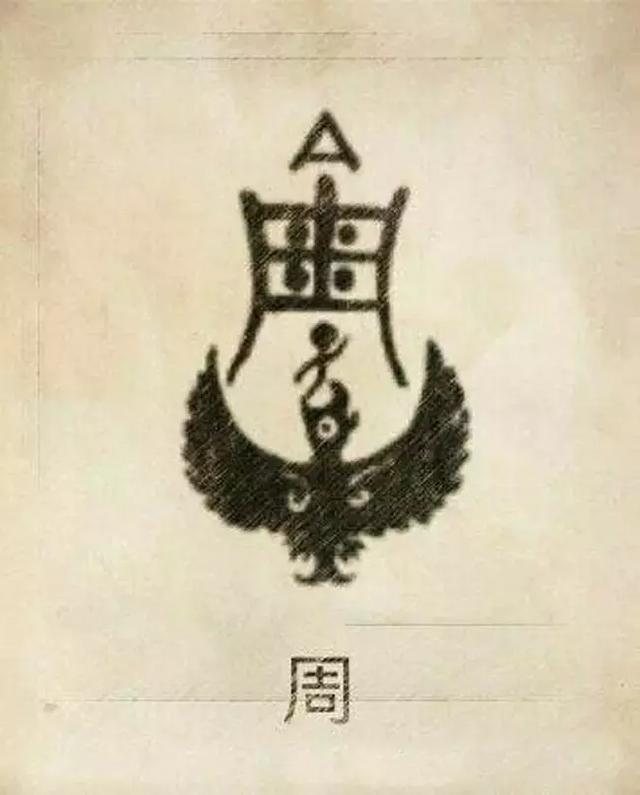 周易八字合婚可闻舜缘文化 周易八字合婚可闻舜缘文化