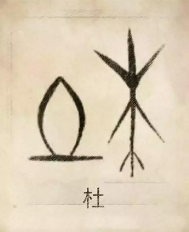 周易八字合婚可闻舜缘文化 周易八字合婚可闻舜缘文化