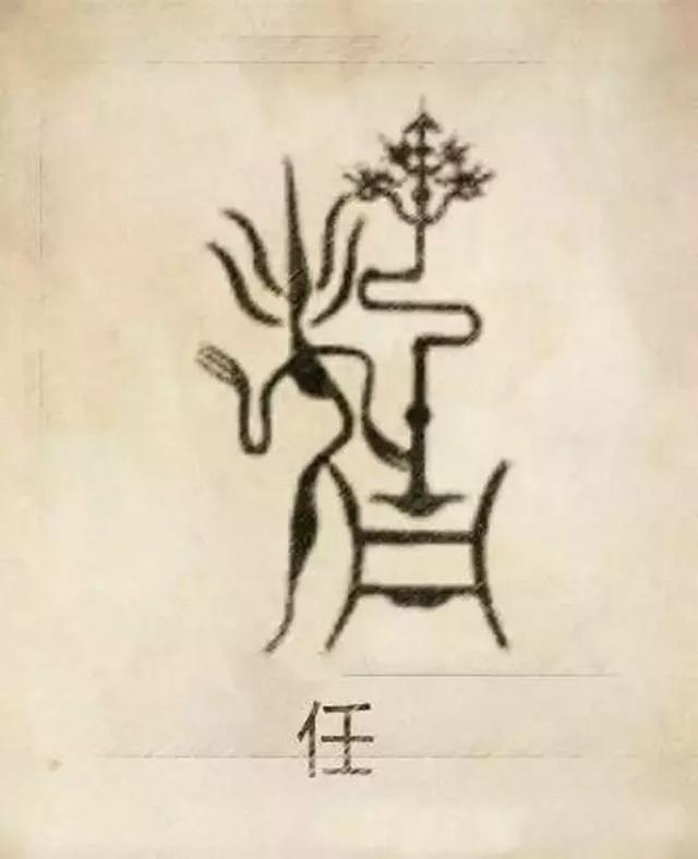 周易八字合婚可闻舜缘文化 周易八字合婚可闻舜缘文化