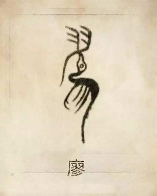 周易八字合婚可闻舜缘文化 周易八字合婚可闻舜缘文化