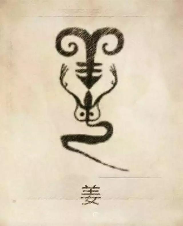 周易八字合婚可闻舜缘文化 周易八字合婚可闻舜缘文化