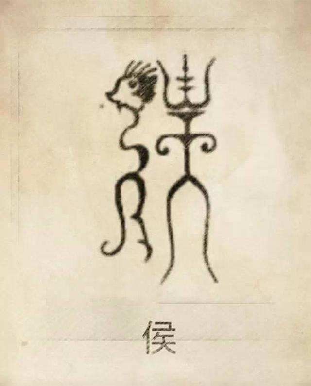 周易八字合婚可闻舜缘文化 周易八字合婚可闻舜缘文化