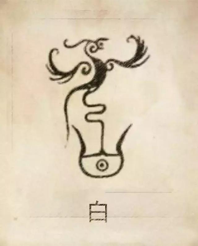 周易八字合婚可闻舜缘文化 周易八字合婚可闻舜缘文化