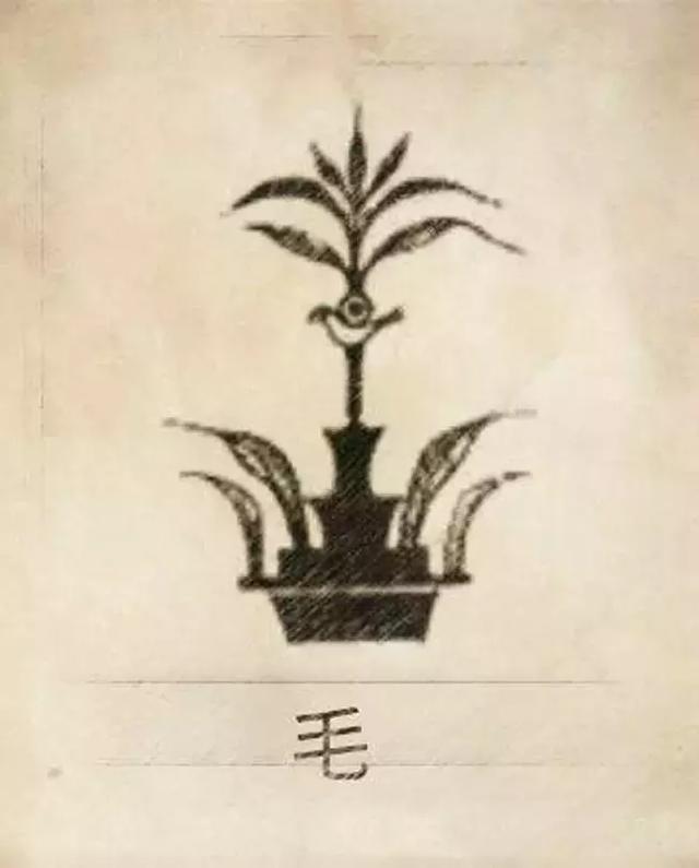 周易八字合婚可闻舜缘文化 周易八字合婚可闻舜缘文化