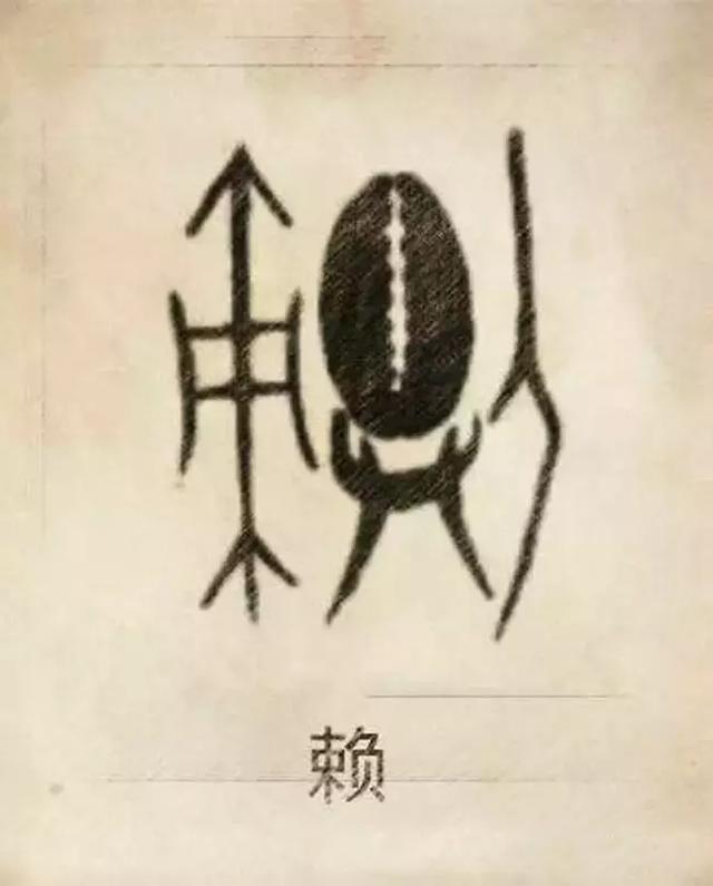 周易八字合婚可闻舜缘文化 周易八字合婚可闻舜缘文化