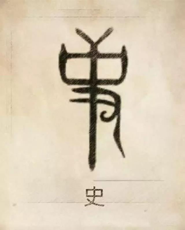 周易八字合婚可闻舜缘文化 周易八字合婚可闻舜缘文化