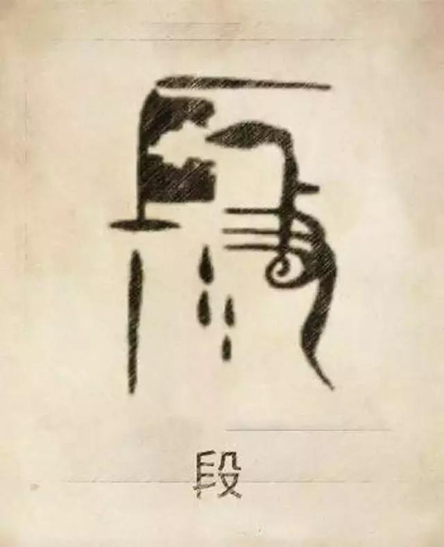 周易八字合婚可闻舜缘文化 周易八字合婚可闻舜缘文化