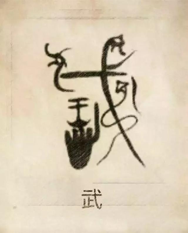 周易八字合婚可闻舜缘文化 周易八字合婚可闻舜缘文化