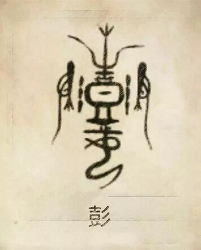 周易八字合婚可闻舜缘文化 周易八字合婚可闻舜缘文化