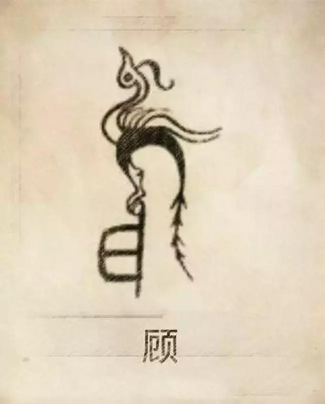 周易八字合婚可闻舜缘文化 周易八字合婚可闻舜缘文化