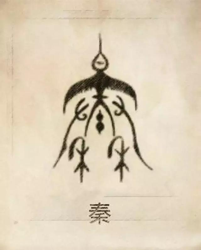 周易八字合婚可闻舜缘文化 周易八字合婚可闻舜缘文化