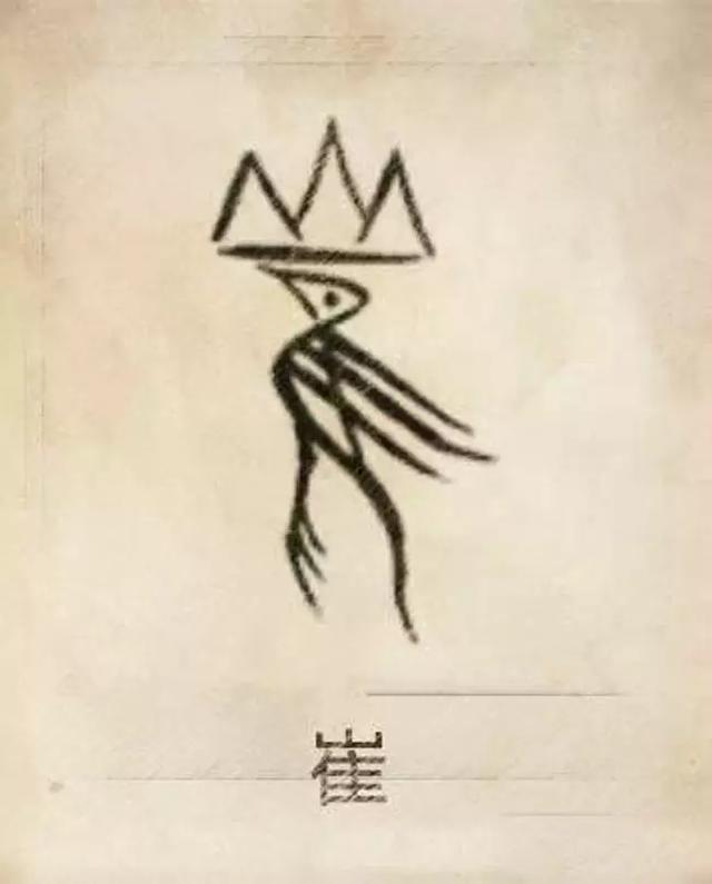 周易八字合婚可闻舜缘文化 周易八字合婚可闻舜缘文化