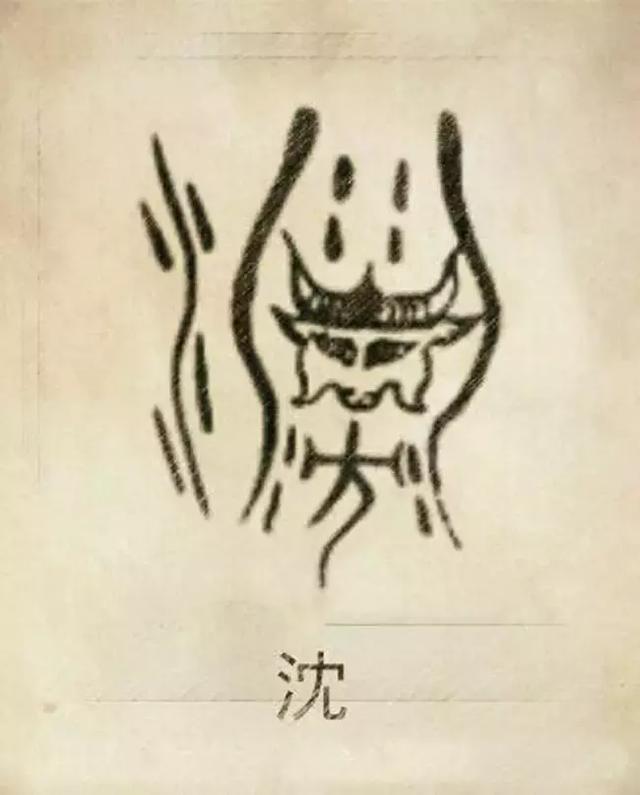 周易八字合婚可闻舜缘文化 周易八字合婚可闻舜缘文化