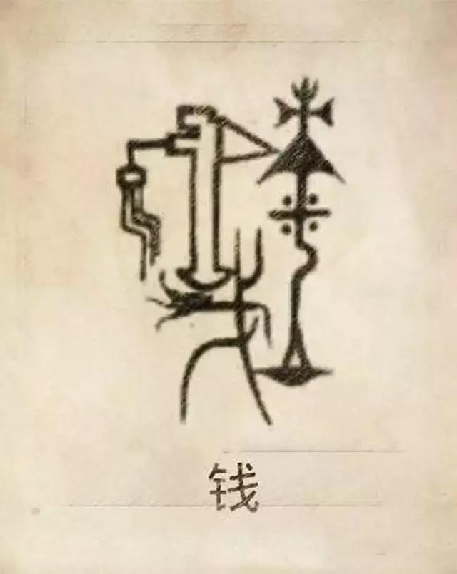 周易八字合婚可闻舜缘文化 周易八字合婚可闻舜缘文化