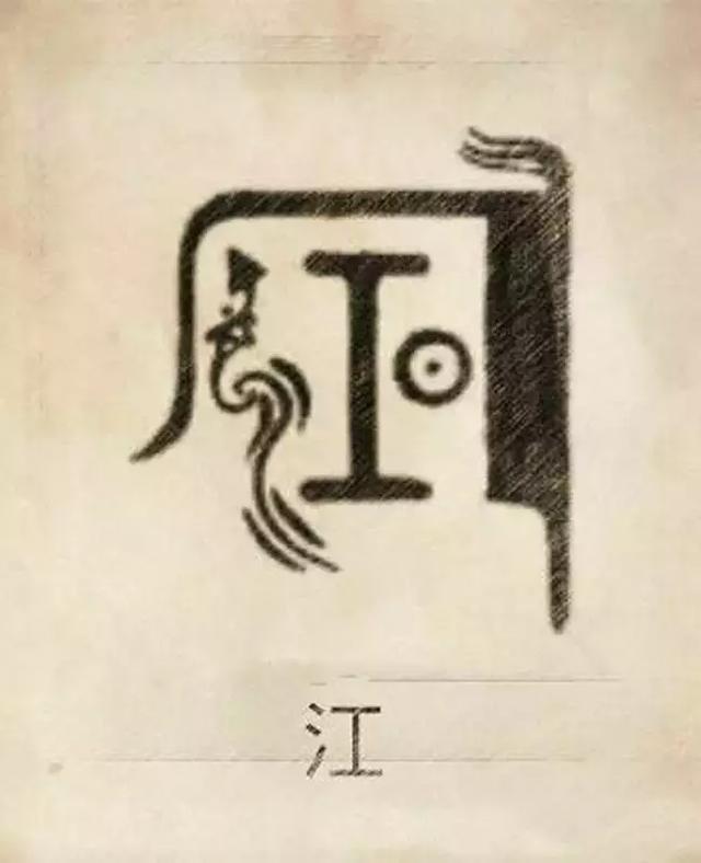 周易八字合婚可闻舜缘文化 周易八字合婚可闻舜缘文化
