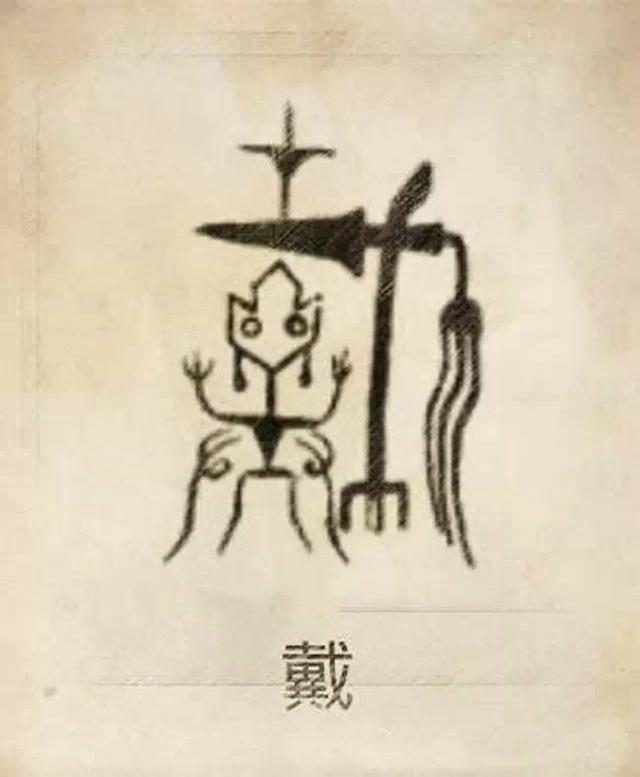 周易八字合婚可闻舜缘文化 周易八字合婚可闻舜缘文化
