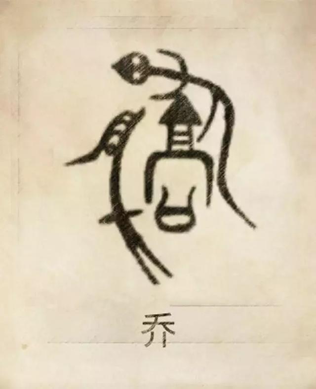 周易八字合婚可闻舜缘文化 周易八字合婚可闻舜缘文化