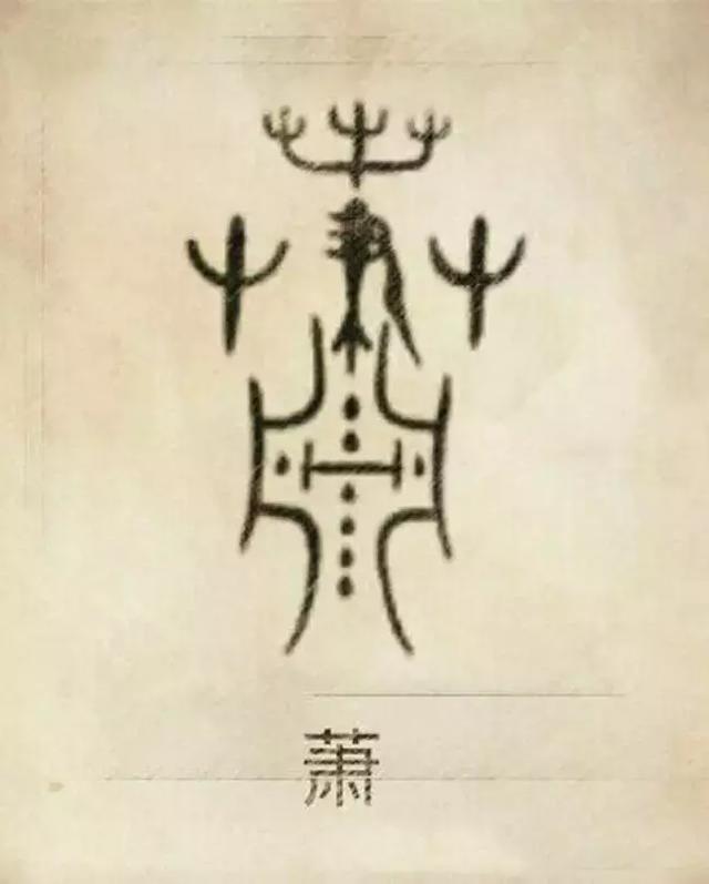 周易八字合婚可闻舜缘文化 周易八字合婚可闻舜缘文化