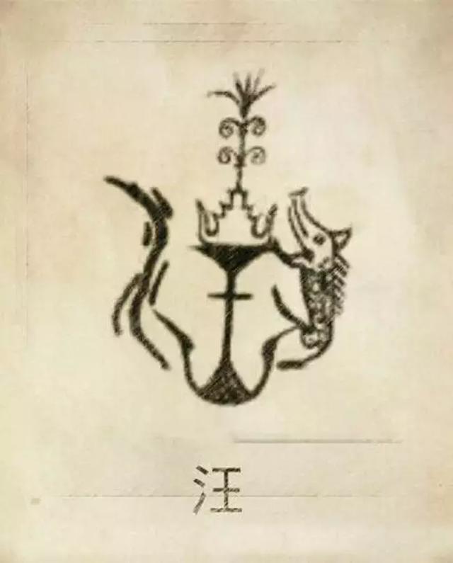 周易八字合婚可闻舜缘文化 周易八字合婚可闻舜缘文化