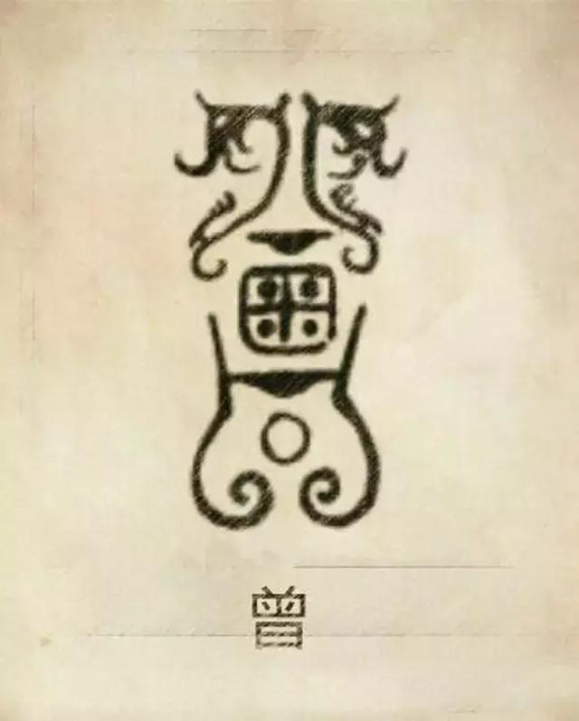 周易八字合婚可闻舜缘文化 周易八字合婚可闻舜缘文化
