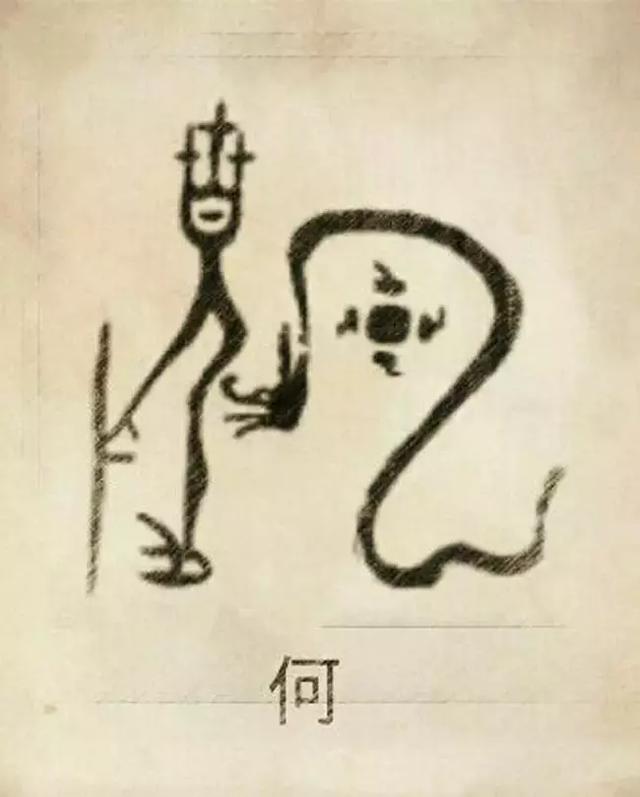周易八字合婚可闻舜缘文化 周易八字合婚可闻舜缘文化