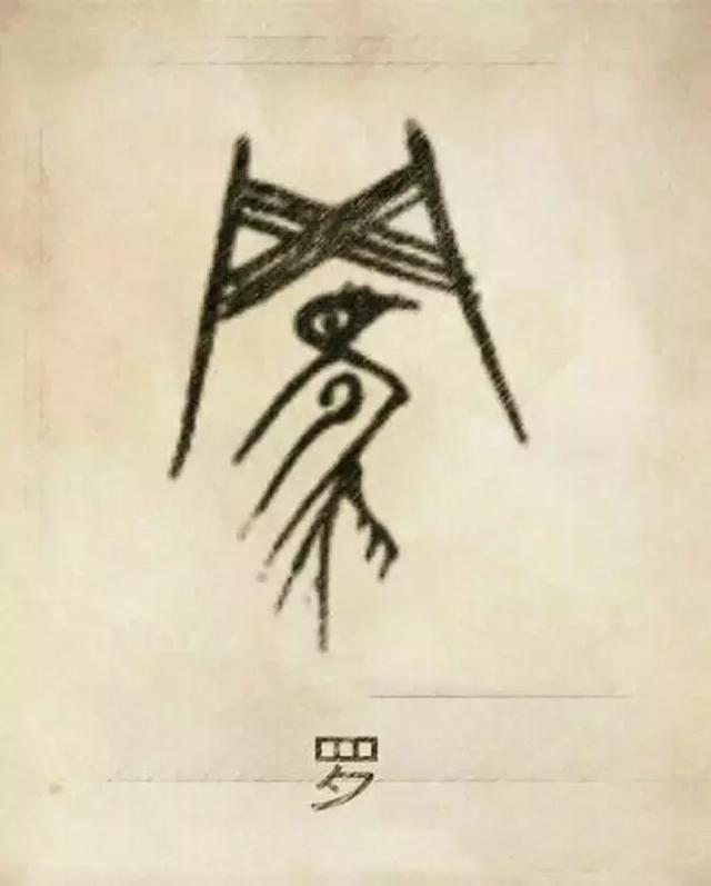 周易八字合婚可闻舜缘文化 周易八字合婚可闻舜缘文化
