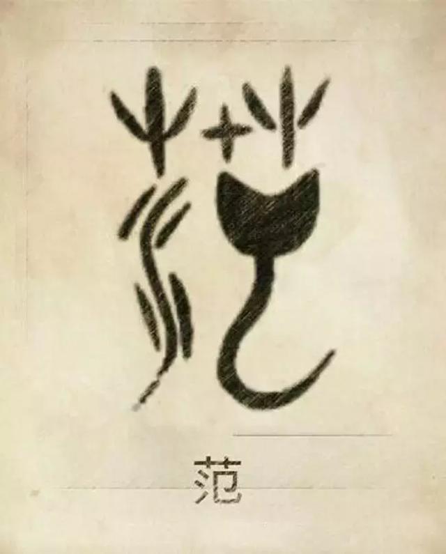 周易八字合婚可闻舜缘文化 周易八字合婚可闻舜缘文化