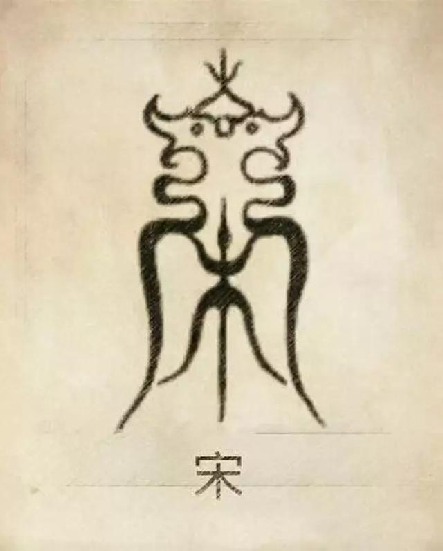 周易八字合婚可闻舜缘文化 周易八字合婚可闻舜缘文化