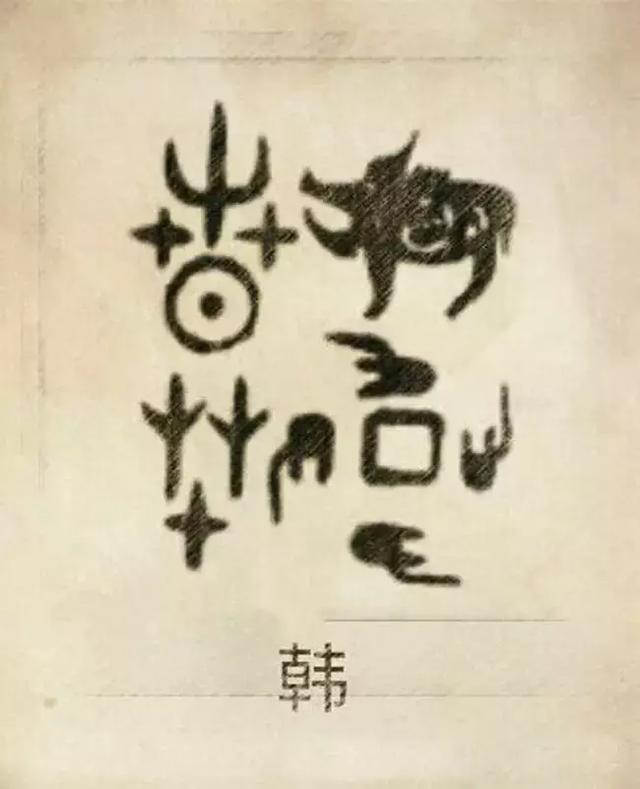 周易八字合婚可闻舜缘文化 周易八字合婚可闻舜缘文化