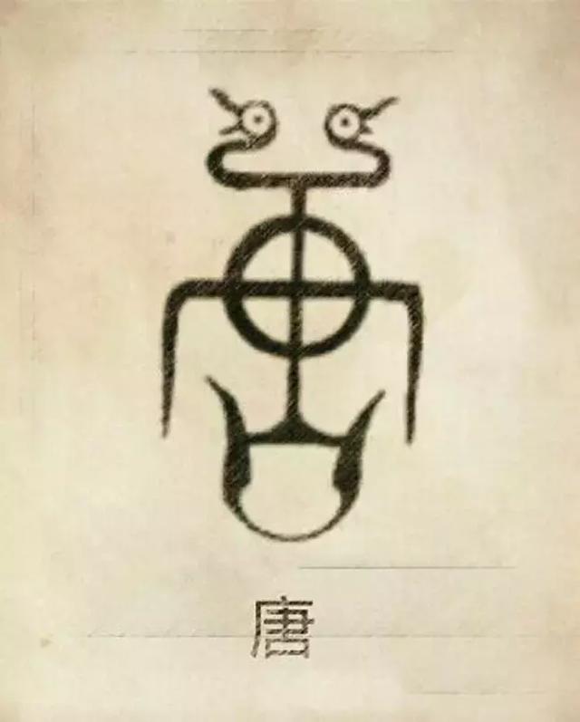 周易八字合婚可闻舜缘文化 周易八字合婚可闻舜缘文化