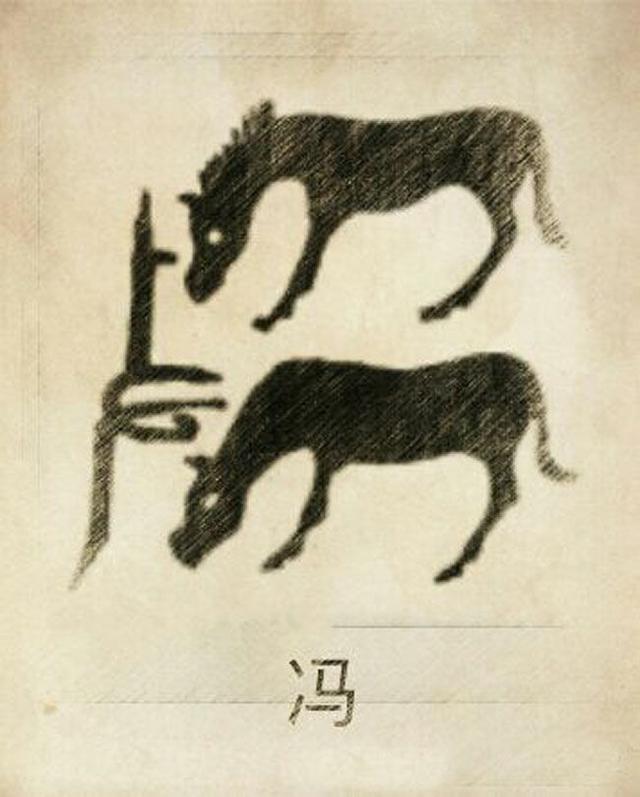 周易八字合婚可闻舜缘文化 周易八字合婚可闻舜缘文化