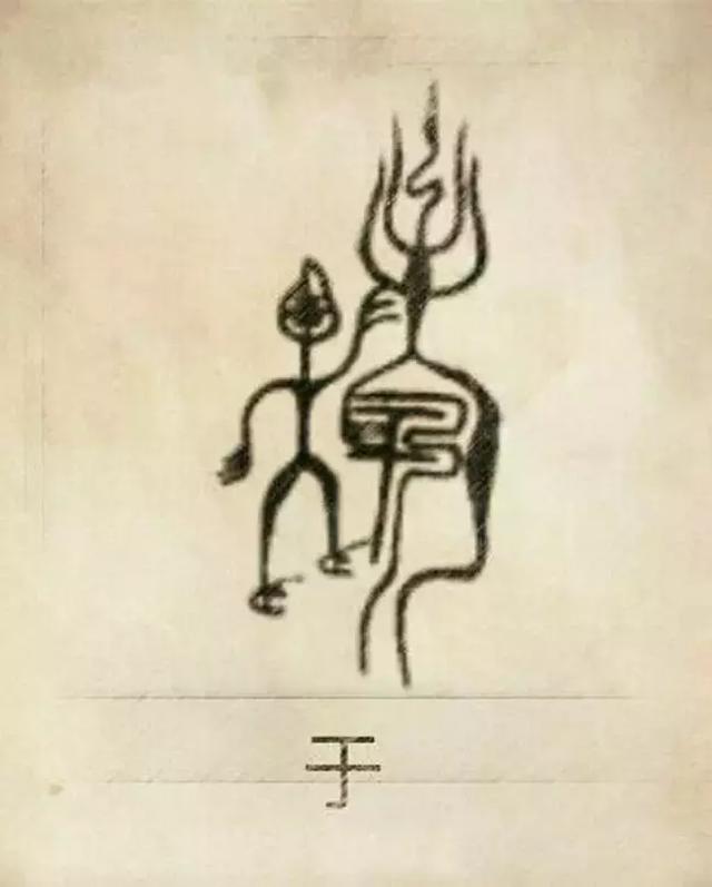 周易八字合婚可闻舜缘文化 周易八字合婚可闻舜缘文化