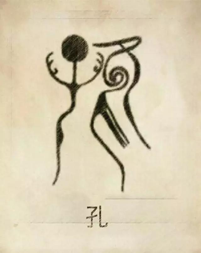 周易八字合婚可闻舜缘文化 周易八字合婚可闻舜缘文化