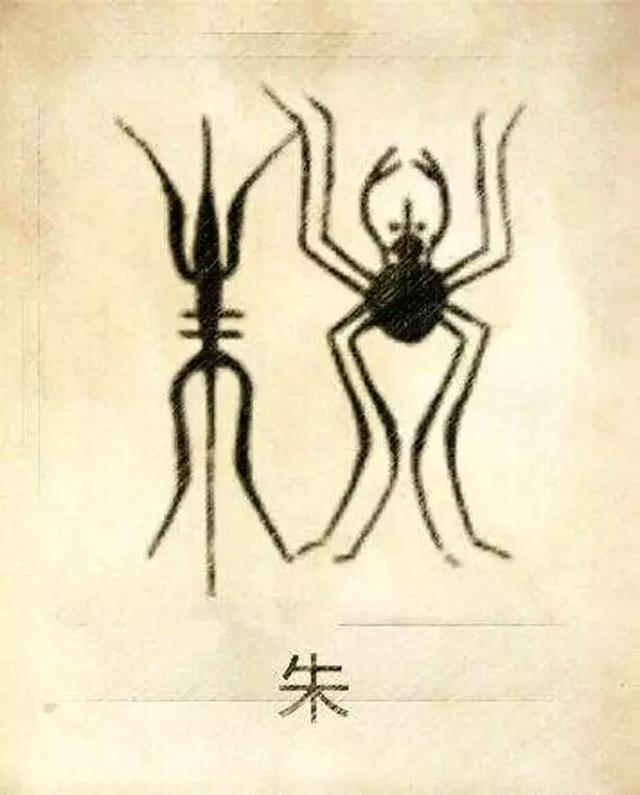 周易八字合婚可闻舜缘文化 周易八字合婚可闻舜缘文化