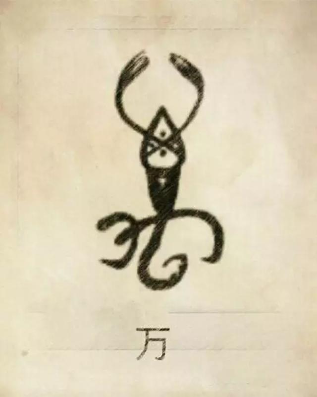 周易八字合婚可闻舜缘文化 周易八字合婚可闻舜缘文化