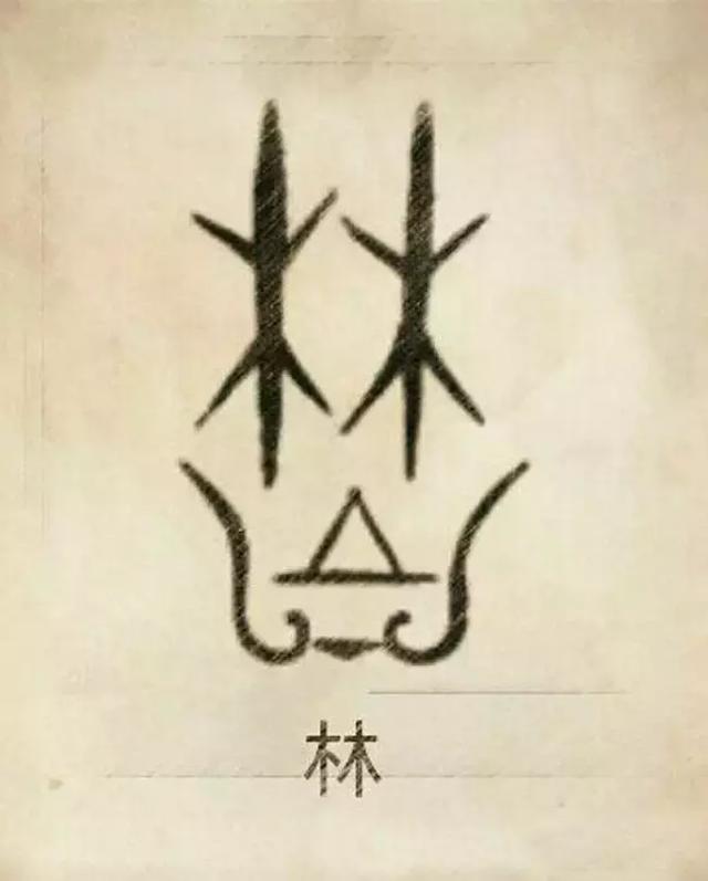 周易八字合婚可闻舜缘文化 周易八字合婚可闻舜缘文化