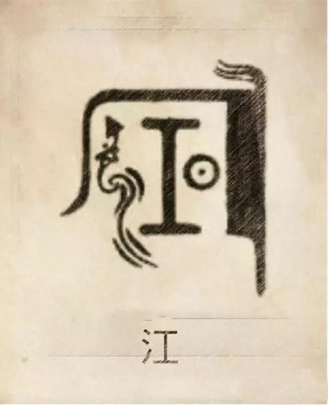 周易八字合婚可闻舜缘文化 周易八字合婚可闻舜缘文化
