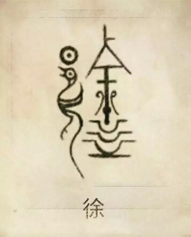 周易八字合婚可闻舜缘文化 周易八字合婚可闻舜缘文化